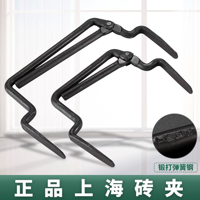 上海砖夹子不夹手搬砖钳加粗可调节省力锻打多功能卸砖工具红砖