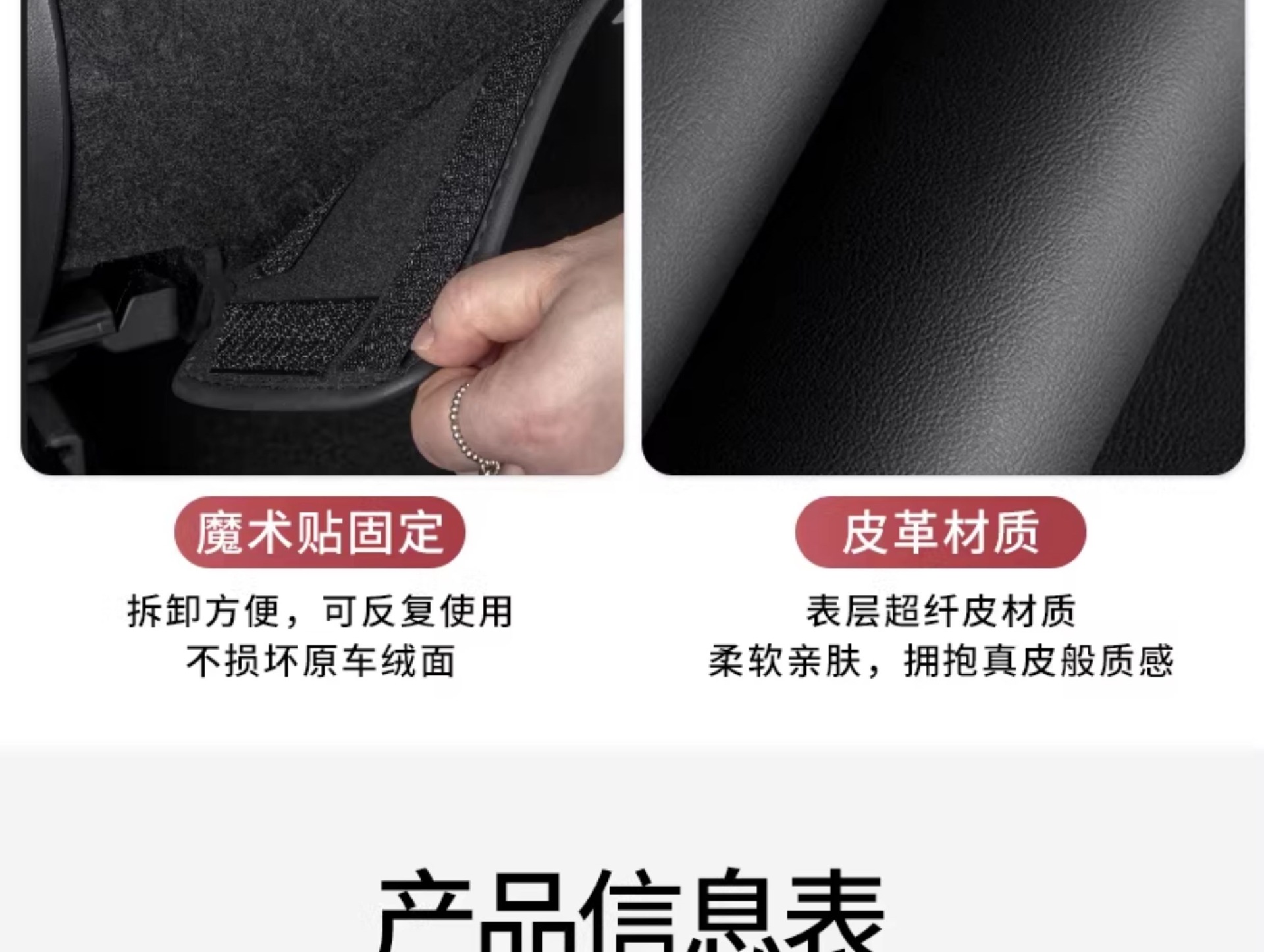 Suitable for Toyota Wildlander car seat kick pads, interior rear seat back protection, decorative interior accessories
