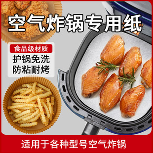 �՚�ը偼����ü��P���ͼ��м���ʳƷ���͸ߜز�ճ���ΈA�μ��|