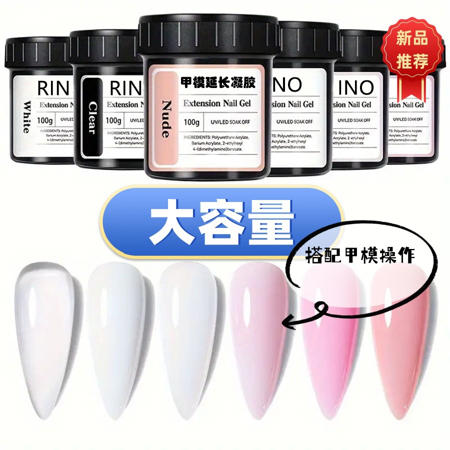 capacious fast glue for manicure