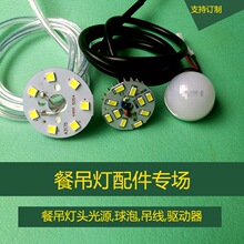 led�͏d��������Դ�����5W35mm��о����������������7W׃��