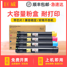 �m������C930�ۺ�Lexmark C935dnī�� C935hdn��ӡ�C����ī�з�Ͳ
