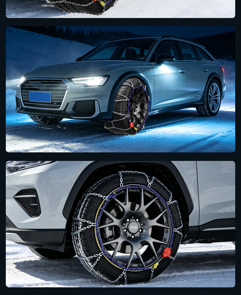 HAK car tire anti-skid chains, suitable for sedans, SUVs, and vans
