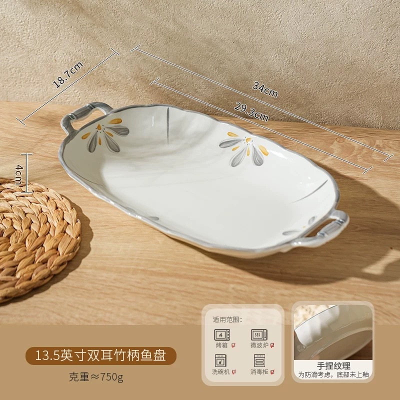 13.5inch 쌍귀대나무 손잡이 생선 접시, 상자당 32개