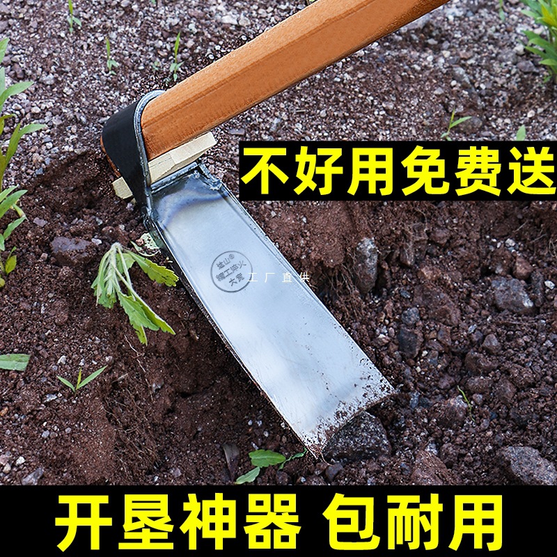 老式弹簧钢农用锄头家用种菜锰钢一体挖地开荒工具挖笋专用大锄头
