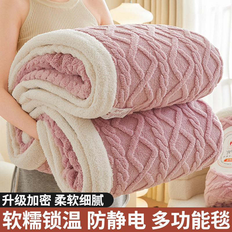 跨境珊瑚绒毛毯加厚冬季沙发毯子午睡毯办公室法兰绒盖毯被羊羔绒|undefined