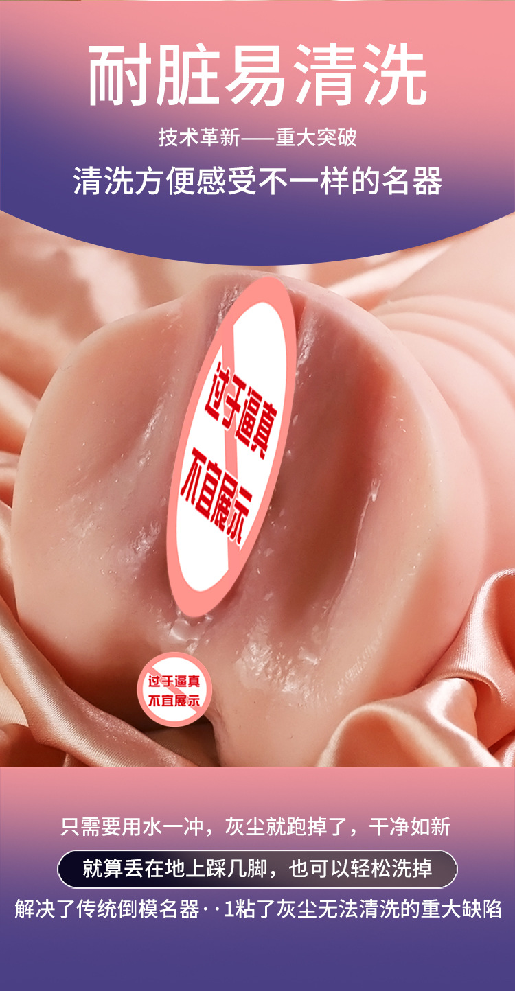 Jiuai Simulated Vaginal Buttocks Masturbation Cup, TPE Manual Stroker, Flesh Tone — detail image 4