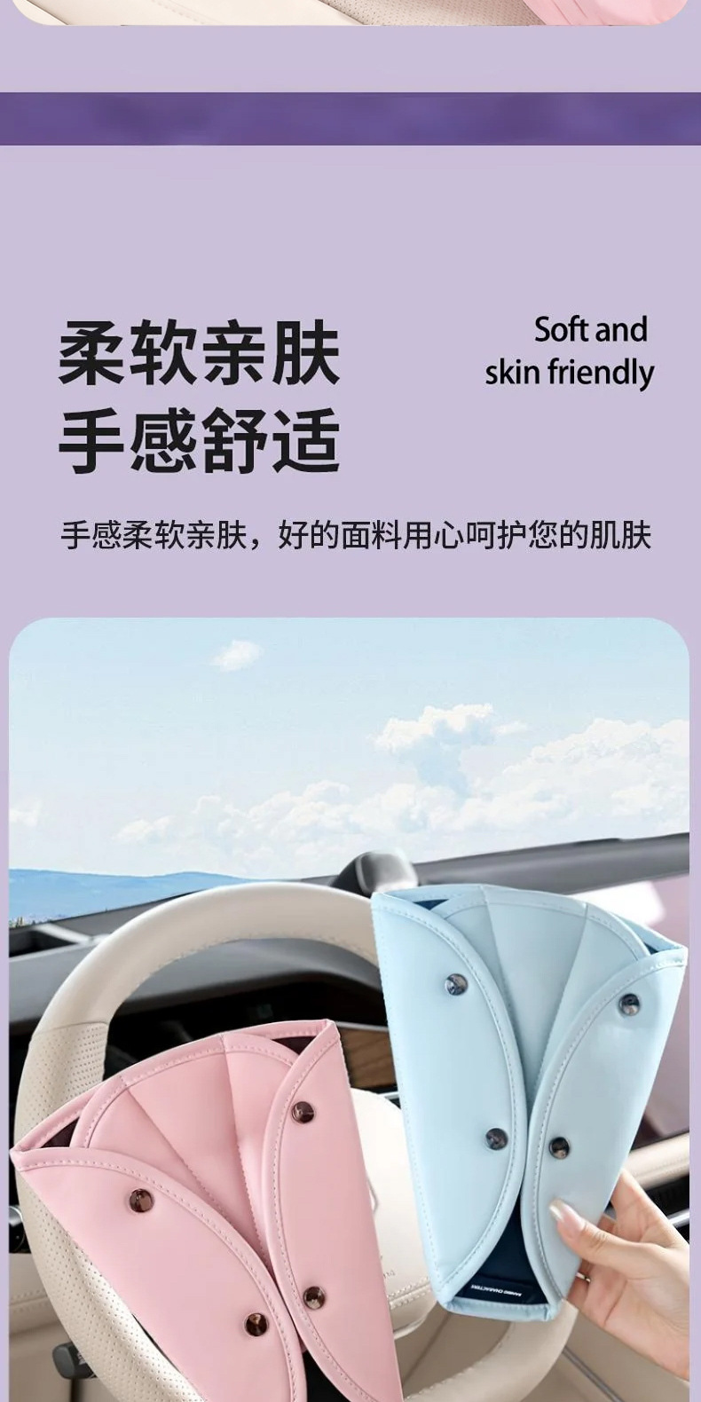 Children's Car Seat Belt Anti-Stranglehold Adjustment Holder Baby Car Strap Auxiliary Belt Shoulder Pad Protective Cover