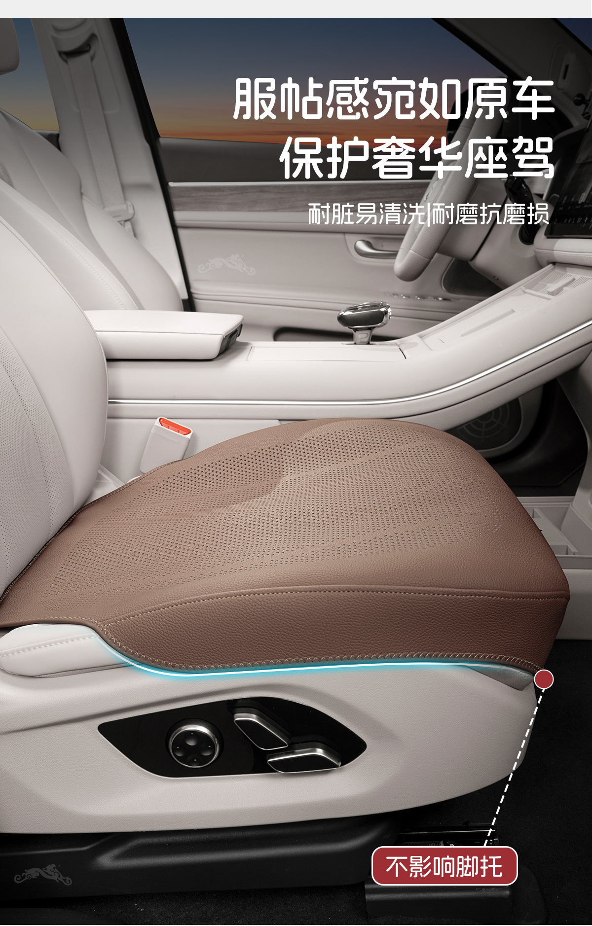 Suitable for Leapmotor Seat Cushions, All-Season D19/D99 Car Seat Cushions, Breathable, Ventilated, Comfortable, Full-Cover Seat Covers