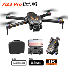 A23Pro クアッドコプター 4K HD 航空写真ドローン ブラシレスモーター ライトアーム 障害物回避 リモートコントロール航空機