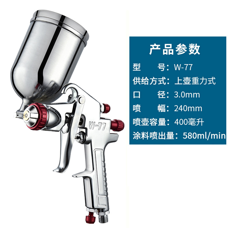 Sheet Metal Spray Repair, Qìchē Home Oil Paint - w-77g30