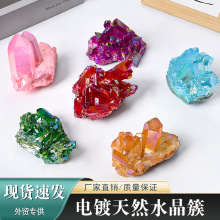 出色珠宝电镀水晶簇天然水晶晶簇彩色单尖水晶柱家居桌面装饰摆件