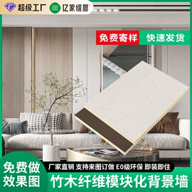 护墙板;木塑地板;隔音材料