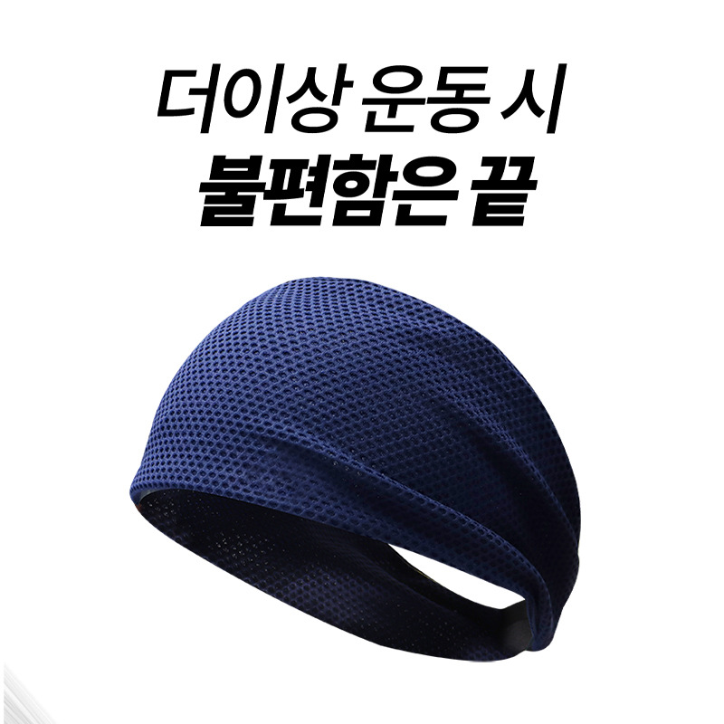 Sports and Fitness Headband, Sweat-Absorbent Silk Scarf, Summer Style Yoga and Fitness Headband, Summer Sports Running Headband for Girls