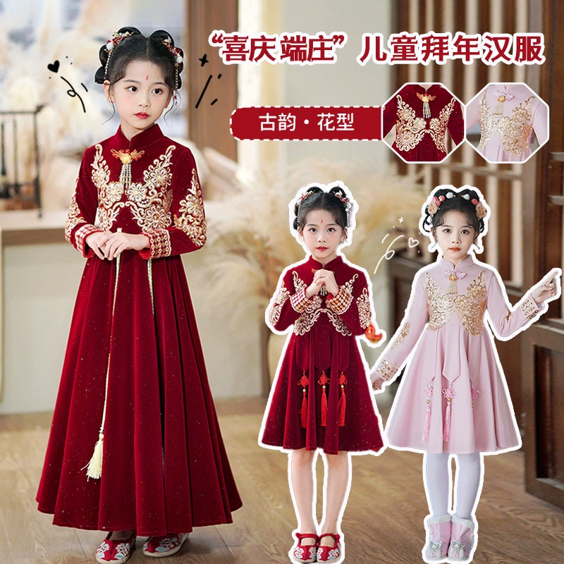 Новогоднее платье в древнем стиле для маленькой девочки, зимнее платье с вышивкой пайетками для девочек, детский китайский костюм Тан Хань