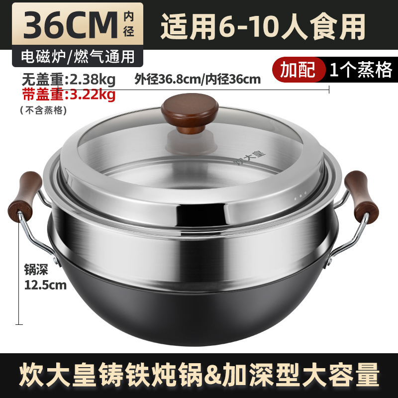 36cm con fundición de fundición de alta calidad con fundición de fundición de fundición profunda