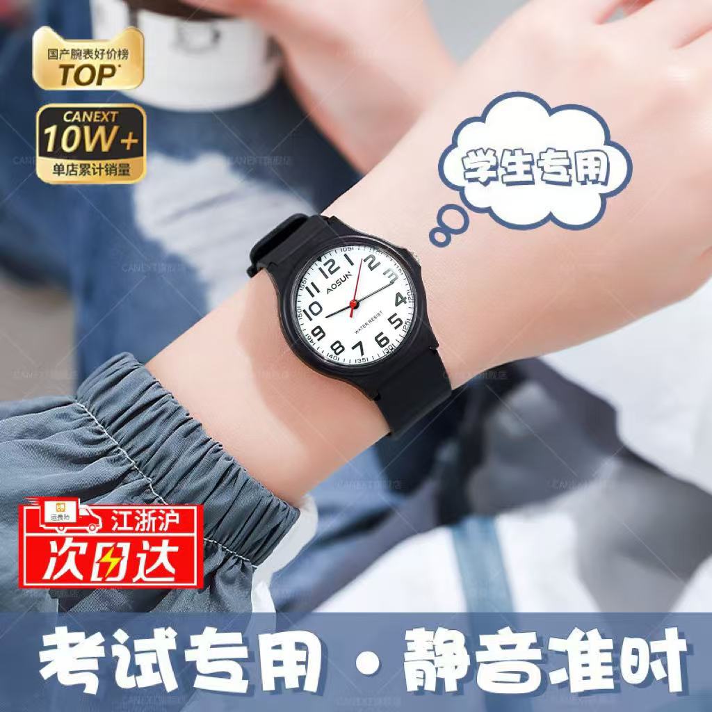 2023 Fashion Small Fresh Male and Female Internet Celebrity Colorful Luminous Watch Kidsren's Student Alarm Ins Waterproof Digital Watch