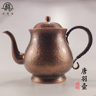 Copper teapot for home use, tea, increased thickness, 1000 volume, 1000 ml