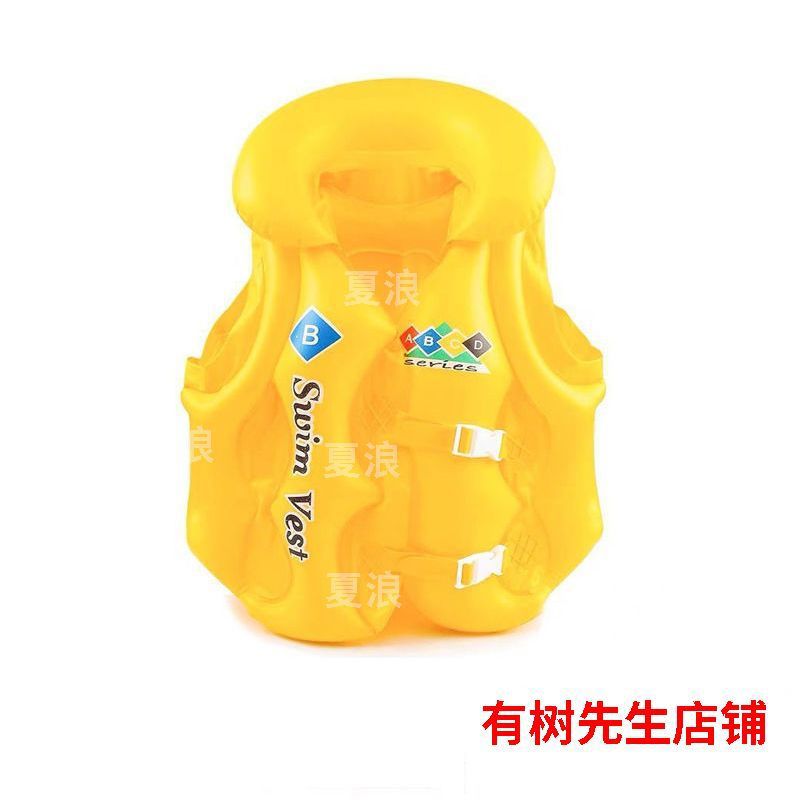 노란색 풍선 조끼