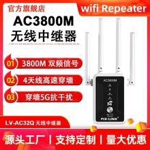 3800M�p�l�������^�� �o��WiFi��̖�Ŵ���2.4 & 5.8G����AP·��