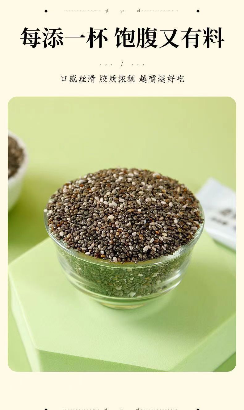 Chia Seeds 300g Individual Sachets Ready to Eat Drink Mix for Meal Replacement in use