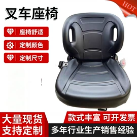 座椅及附件;其他车辆座椅;座垫、座套