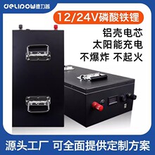 ������12v��y�����Դ̫��ܳ�늴�����24v�����ƿ�����F�늳�