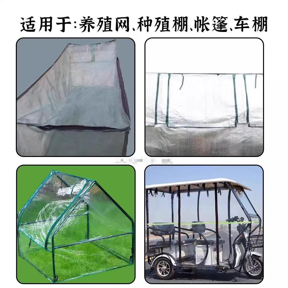 Electric tricycle rain canopy, small bus carport curtain, zipper with double metal pull heads, long resin zipper chain