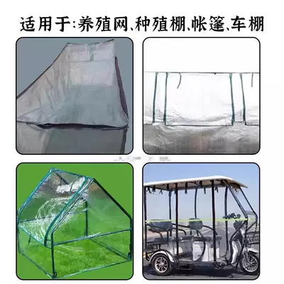 resin zipper chain, Motorcycle front windshield