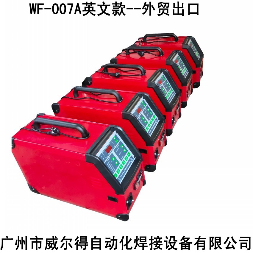 WF-007A英文送丝机英语版 WF-007A外贸款自动填丝机送丝机-阿里巴巴