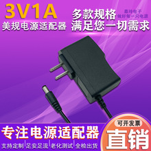 ��Ҏ3V1A�Դ�m�����F���������CLED�� ��ˮ������늳��Դ�Դ��