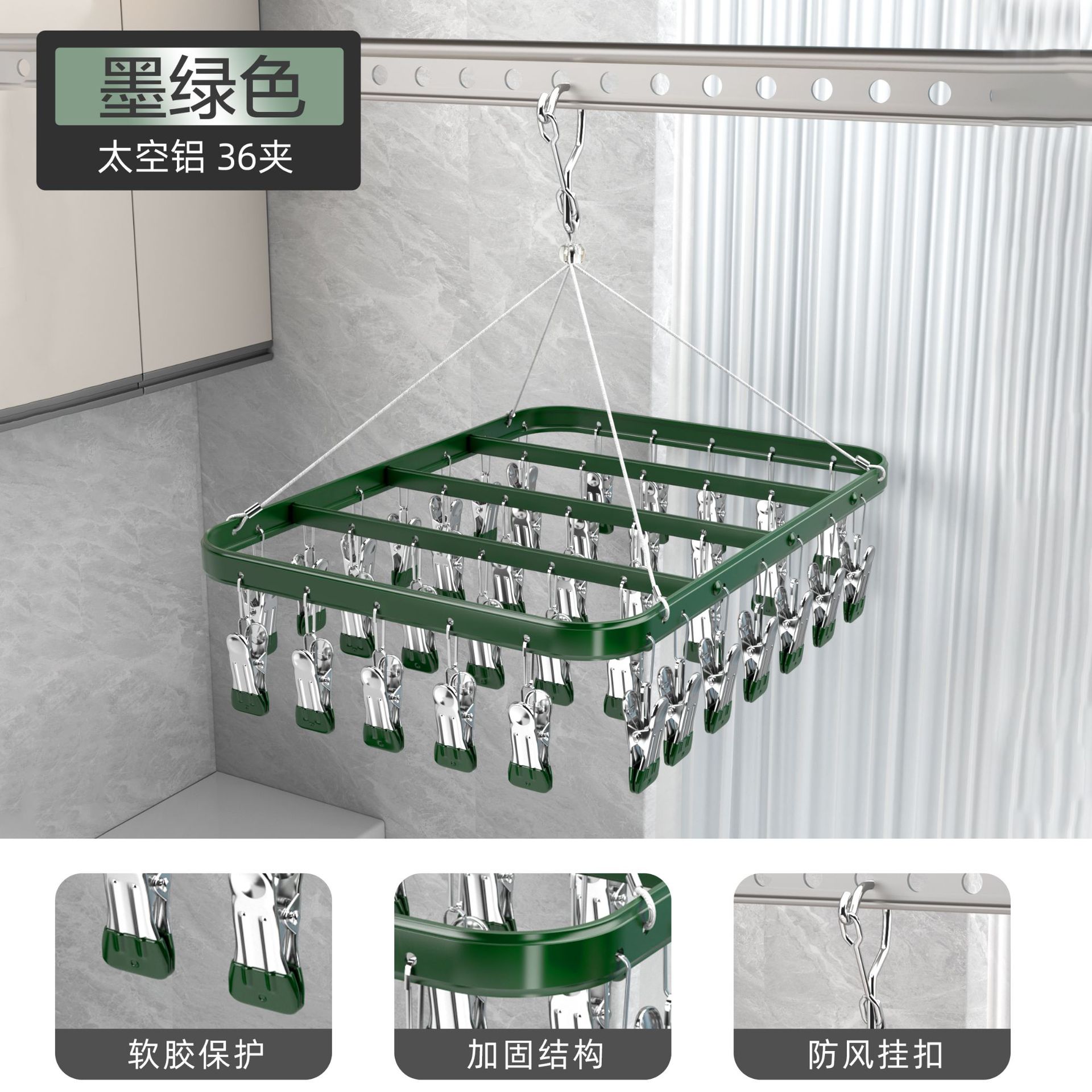 Calcetines de aleación de aluminio estante de secado multi-clip hogar colgando balcón ropa interior fresca ropa interior calcetines de secado artefacto