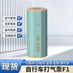 Brushless Motor Ultra-Mini Aviation Aluminum Electroplating Excellent Heat Dissipation Bicycle Portable Wireless Air Pump