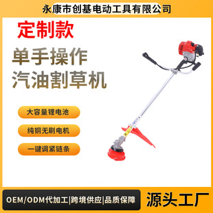 [Customized] Gasoline Lawn Mower Multifunctional Brush Cutter Household Weeding and Lawn Mower 40-5 Side-Mounted Lawn Mower