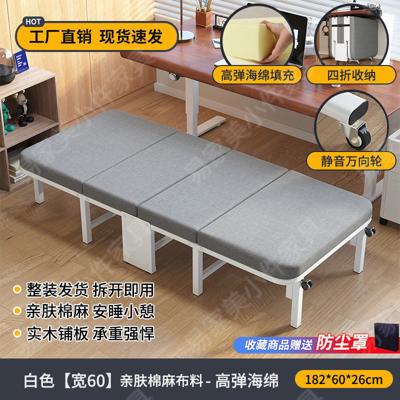折叠床午休床办公室便携家用硬板床午睡神器单躺椅简易陪护行军床|undefined