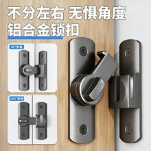 免打孔插销门栓搭扣推拉移门锁卡扣明装卫生间房门锁酒店防盗门扣