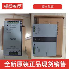 �п��ԴDCSϵ�y PW722 PW732 �Դģ�K �㽭�п�