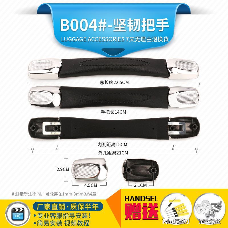 Durable accessories, suitcase, pen