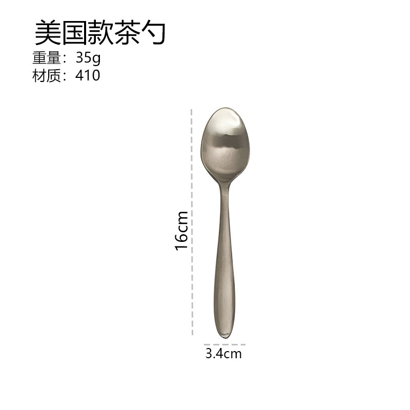 아름다운 차숟가락 [오리지널 컬러]
