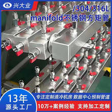 316LҺ��manifold���P䓟o�p���� �������� ��sˮ304���ι܏S��