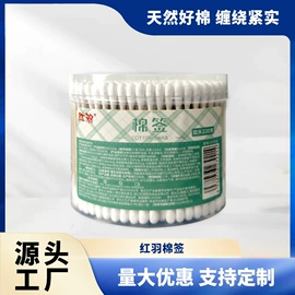 其他一次性;其他居家日用;防打鼾用品