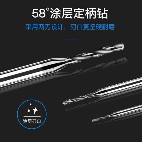 Solid carbide tungsten steel coated drill bit plus hard fixed shank drill micro diameter stainless steel twist drill D3 handle