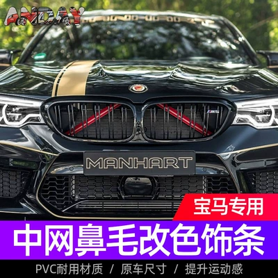 Other Car Modifications: color changing new 5 Series