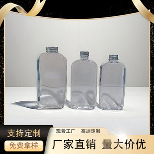 Jay Chou's Same Style Milk Tea Cup Pet Plastic Bottle Maggi Bottle Portable Bottle Disposable Popular Transparent Juice Drink Bottle