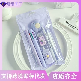 马克笔;油漆笔;修正带