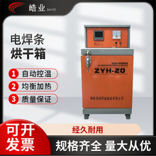 �F؛ZYH-20늺��l��əC �Կ��h�t�⺸�l���غ���� 20������_�T