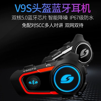 Riding JBL Unit, Motorcycle Helmet Headset