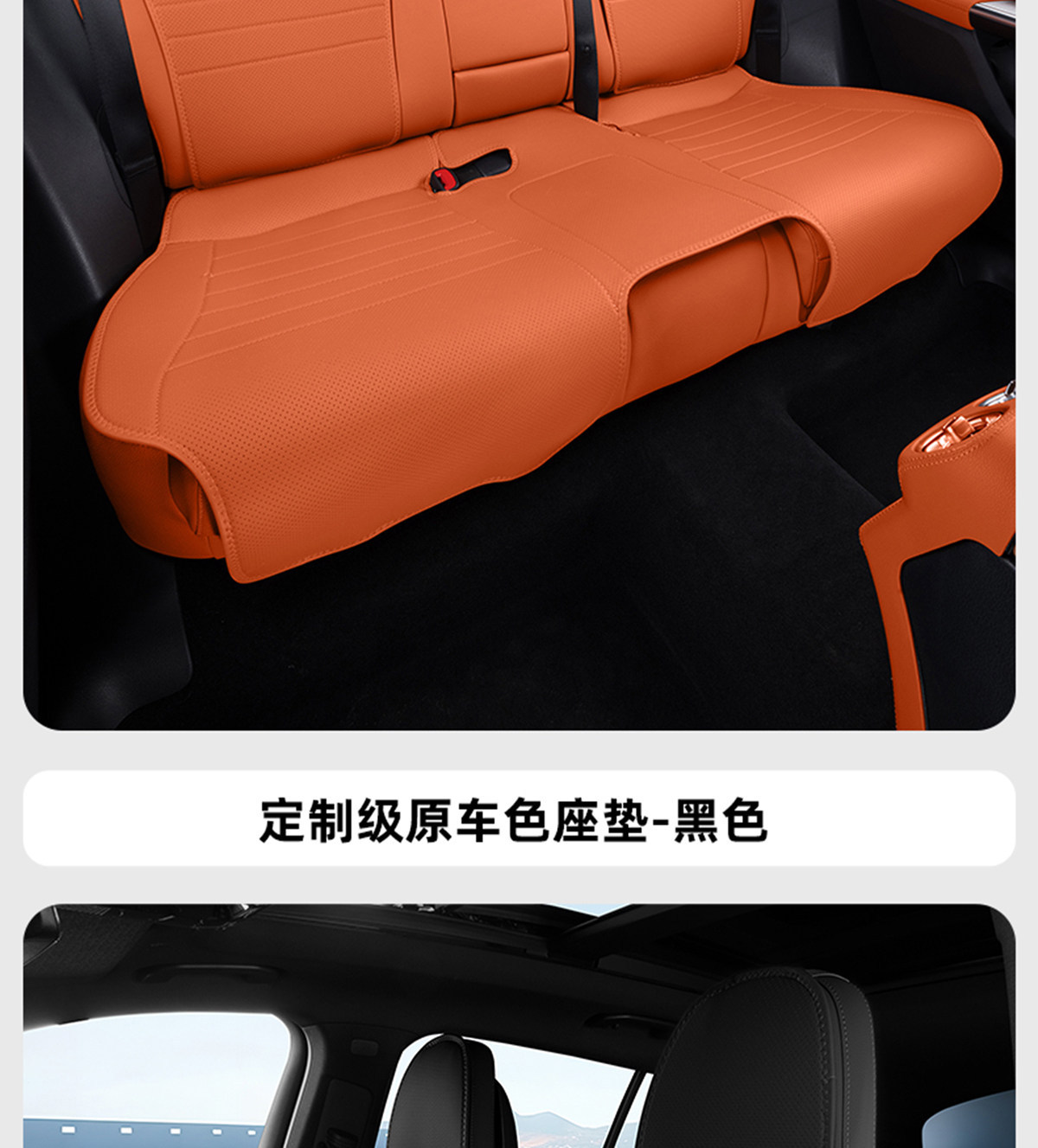 Suitable for Mercedes-Benz Glc260 Seat Cushion, Car-Specific Modified Seat Cover Accessories, Seat Cover Decoration, Breathable Seat Cushion Accessories