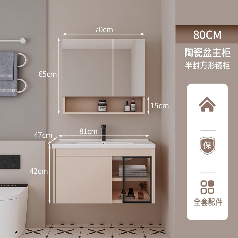 80CM color café leche - cuenca de cerámica + medio sellado cuadrado gabinete de espejo ordinario