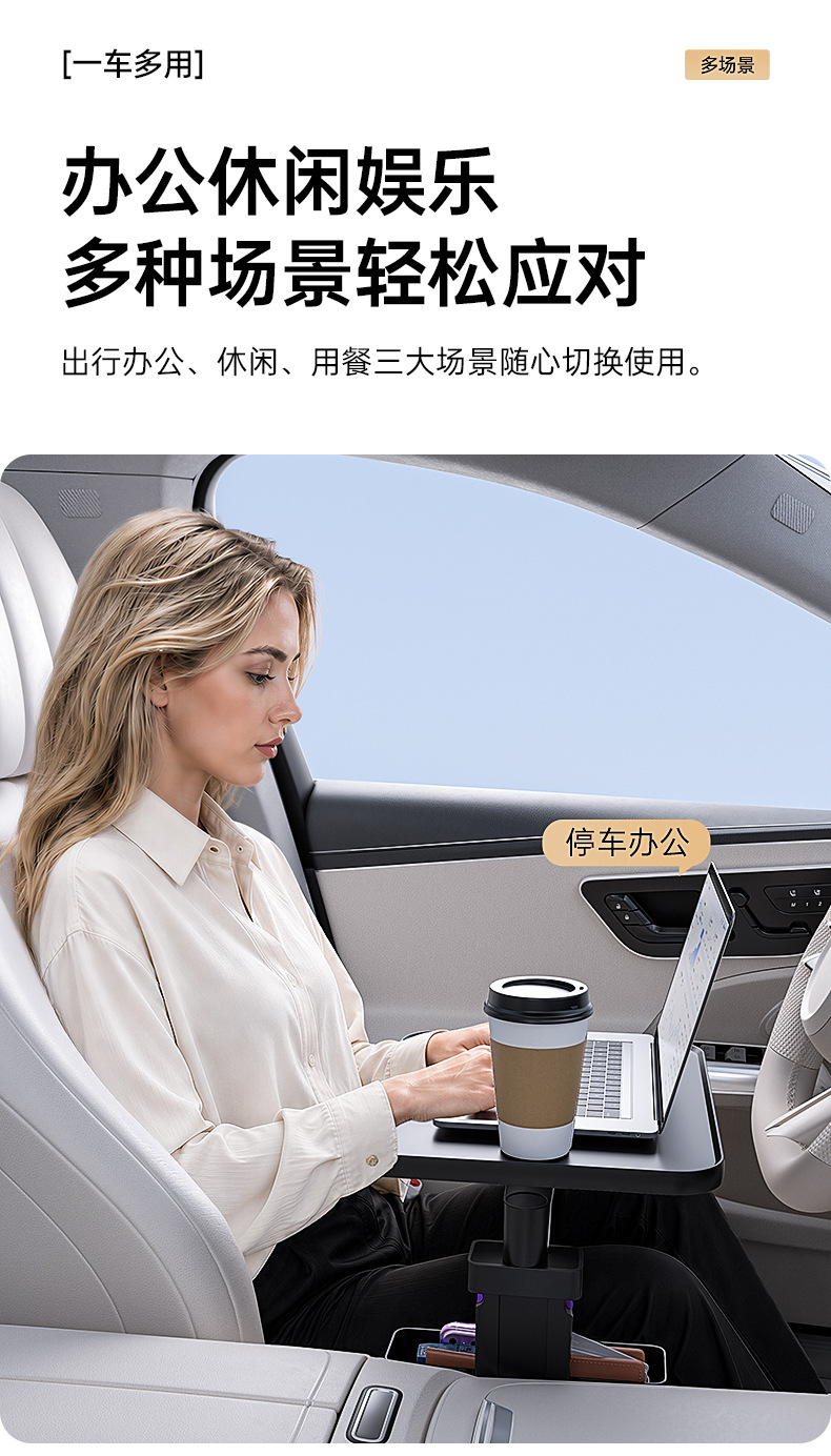 Multifunctional Car Table 360 ° Rotating and expandable floating dining tray for car's driver and passenger side cup holders and dining table